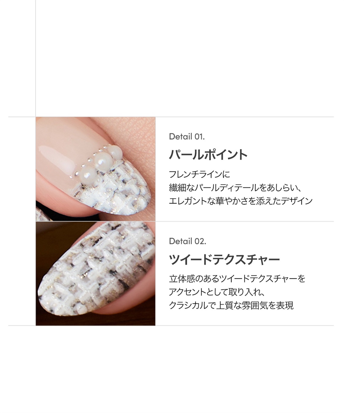 DASHING DIVA DASHING DIVA/ダッシングディバ magic press Grace Tweed ハンドネイル_sub_2