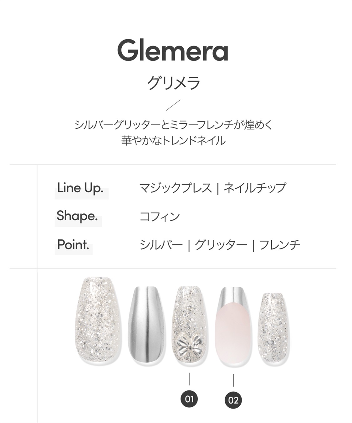DASHING DIVA DASHING DIVA/ダッシングディバ magic press Glemera ハンドネイル_sub_1