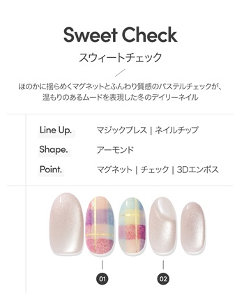 DASHING DIVA DASHING DIVA/ダッシングディバ magic press Sweet Check ハンドネイル_subthumb_1