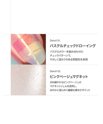 DASHING DIVA DASHING DIVA/ダッシングディバ magic press Sweet Check ハンドネイル_subthumb_2