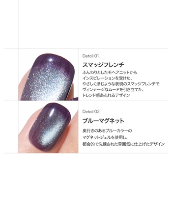 DASHING DIVA DASHING DIVA/ダッシングディバ magic press Smudge Night ハンドネイル_subthumb_2