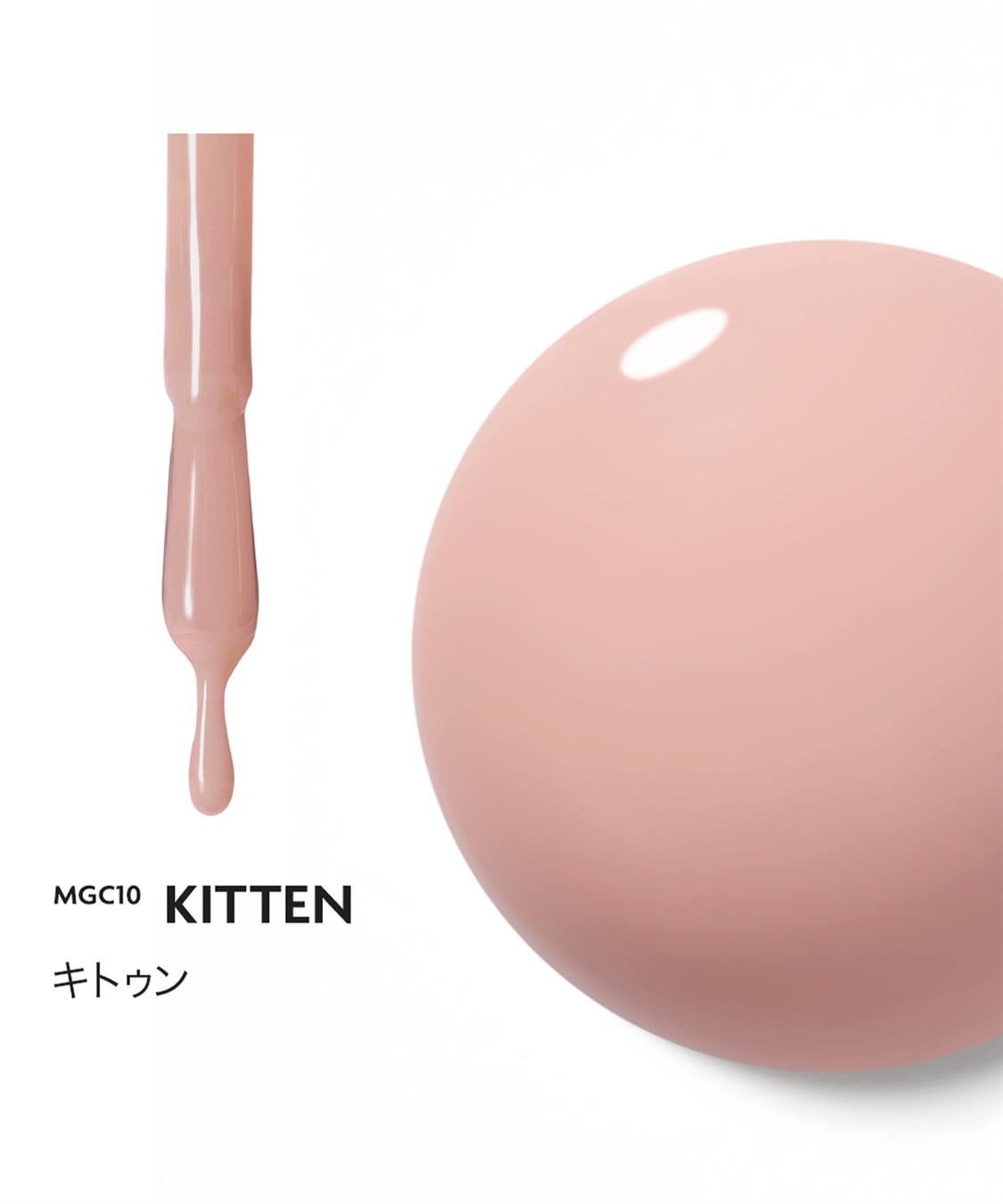 DASHING DIVA DASHING DIVA/ダッシングディバ One Gel Kitten ジェルポリッシュ_sub_2