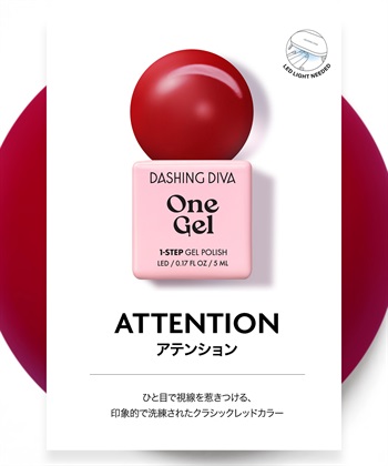 DASHING DIVA DASHING DIVA/ダッシングディバ One Gel Attention ジェルポリッシュ_subthumb_3