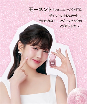 DASHING DIVA DASHING DIVA/ダッシングディバ One Gel Moment ジェルポリッシュ_subthumb_1