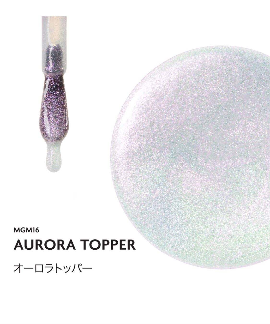 DASHING DIVA DASHING DIVA/ダッシングディバ One Gel Aurora Topper ジェルポリッシュ_sub_2