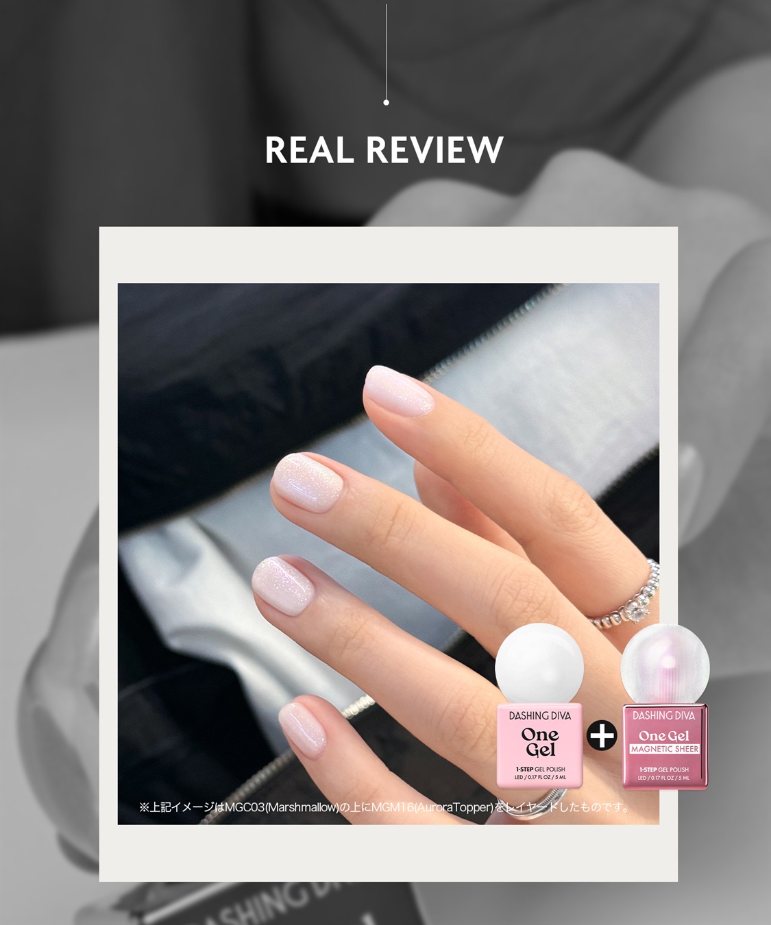 DASHING DIVA DASHING DIVA/ダッシングディバ One Gel Aurora Topper ジェルポリッシュ_sub_3