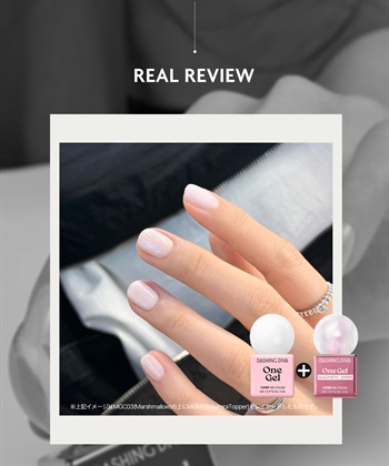 DASHING DIVA DASHING DIVA/ダッシングディバ One Gel Aurora Topper ジェルポリッシュ_subthumb_3