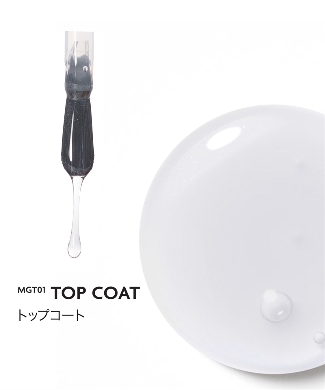 DASHING DIVA DASHING DIVA/ダッシングディバ One Gel Top Coat ジェルポリッシュ_sub_2