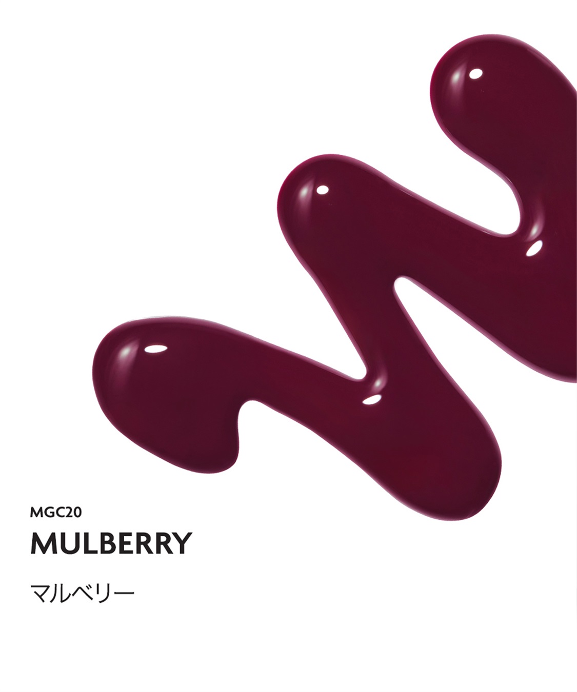 DASHING DIVA DASHING DIVA/ダッシングディバ One Gel Mulberry ジェルポリッシュ_sub_2
