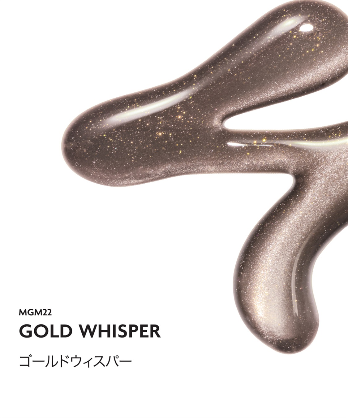 DASHING DIVA DASHING DIVA/ダッシングディバ One Gel Gold Whisper ジェルポリッシュ_sub_1