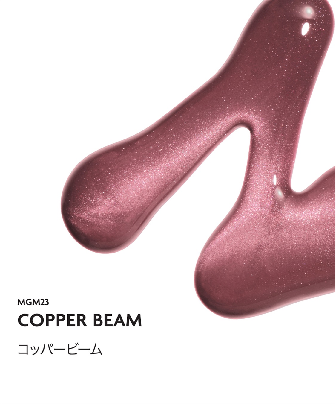 DASHING DIVA DASHING DIVA/ダッシングディバ One Gel Copper Beam ジェルポリッシュ_sub_1