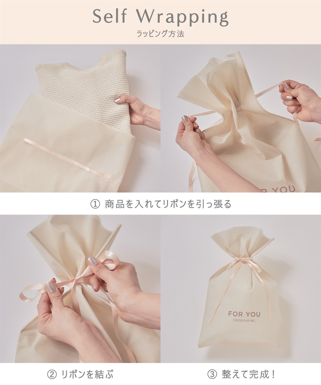 Life Style by cross marche 不織布ラッピングM_sub_6