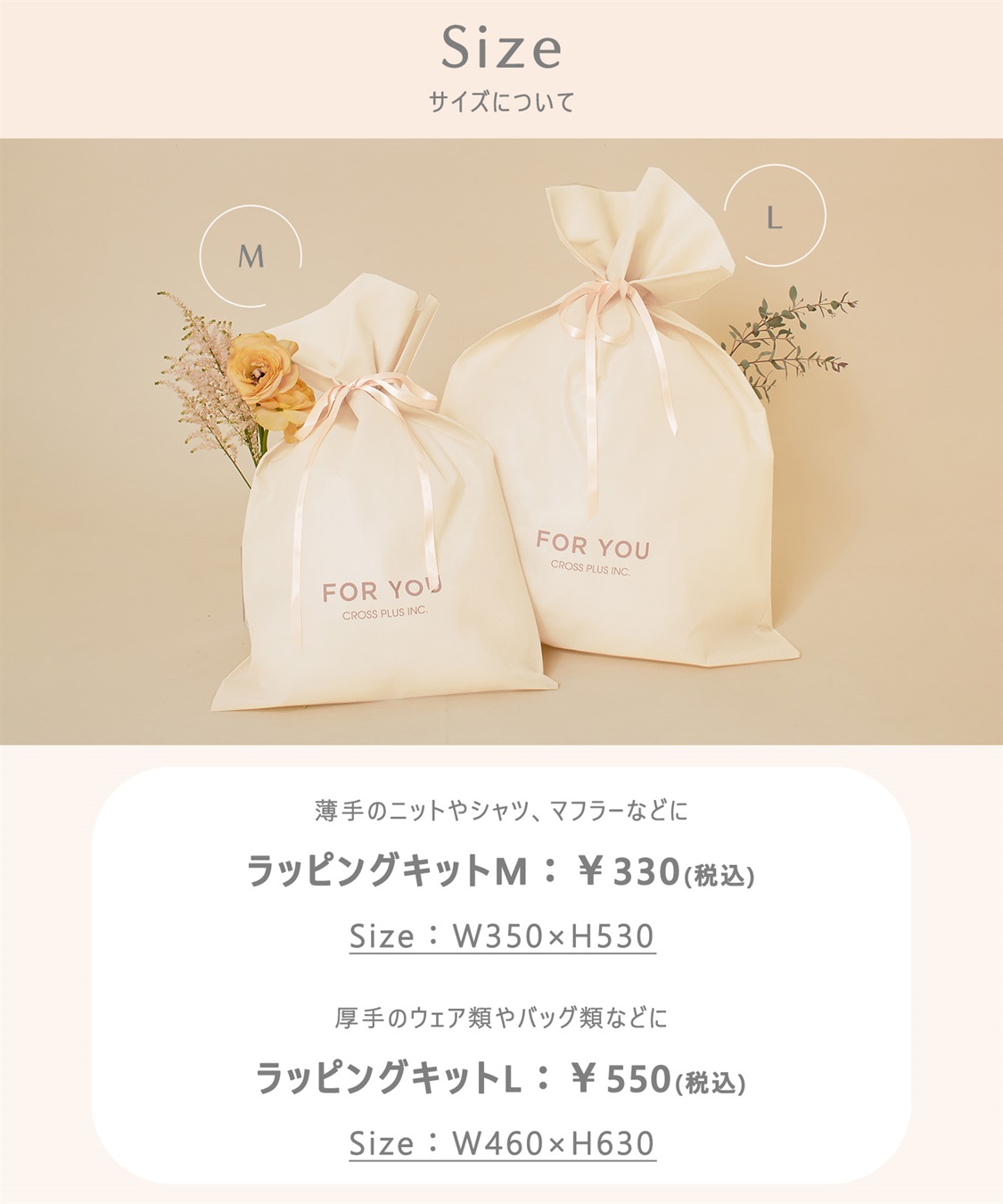 Life Style by cross marche 不織布ラッピングL_sub_4