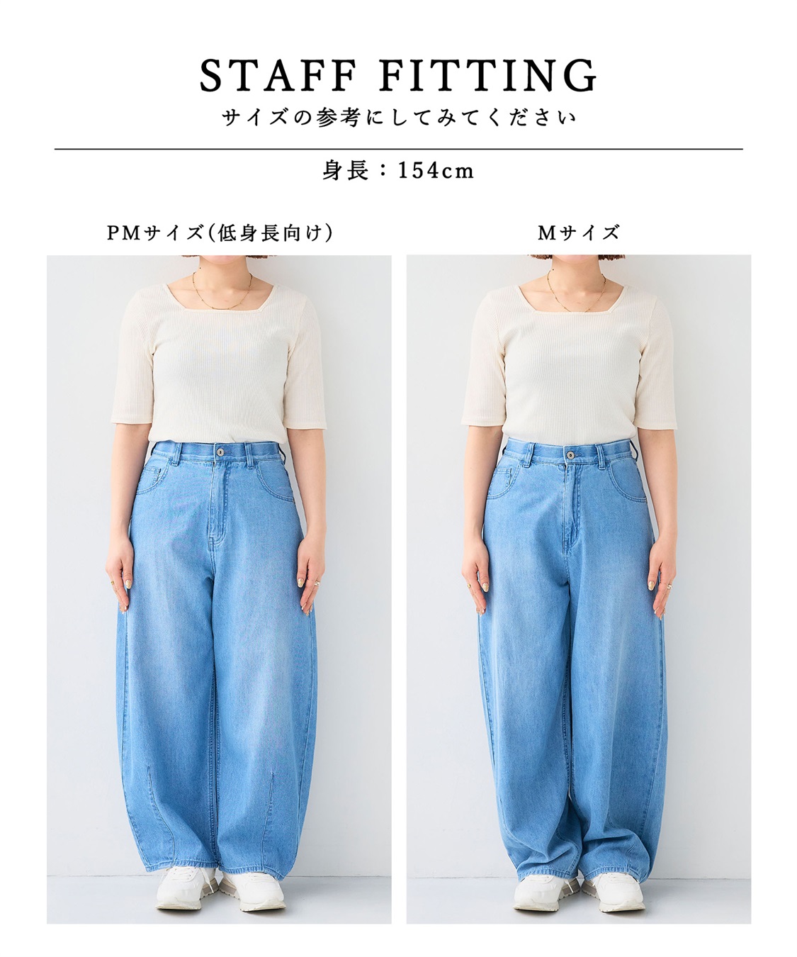 CROSS FUNCTION 《接触冷感》エブ楽 バレルカーブライトオンスデニムパンツ_sub_25