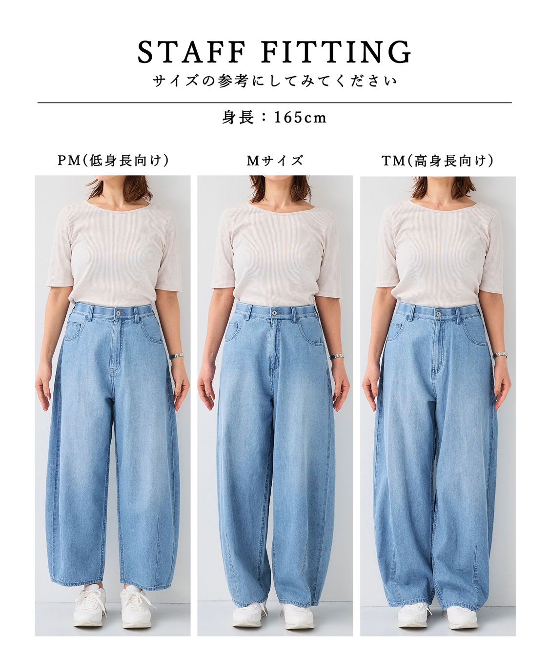 CROSS FUNCTION 《接触冷感》エブ楽 バレルカーブライトオンスデニムパンツ_sub_26