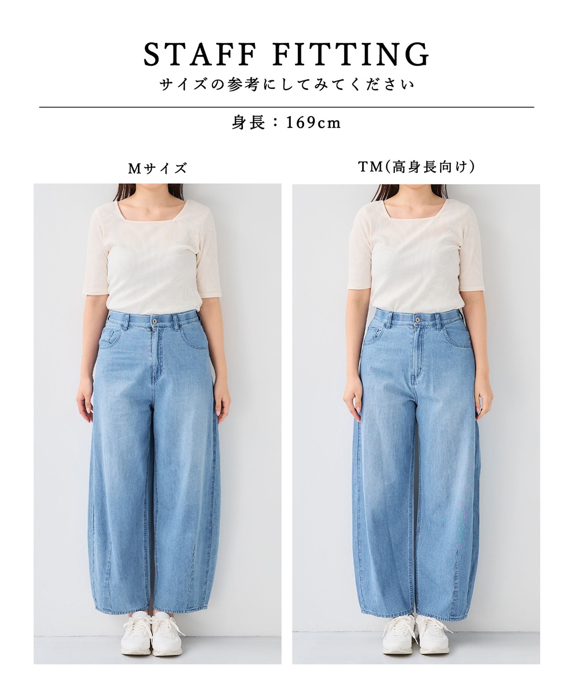 CROSS FUNCTION 《接触冷感》エブ楽 バレルカーブライトオンスデニムパンツ_sub_27