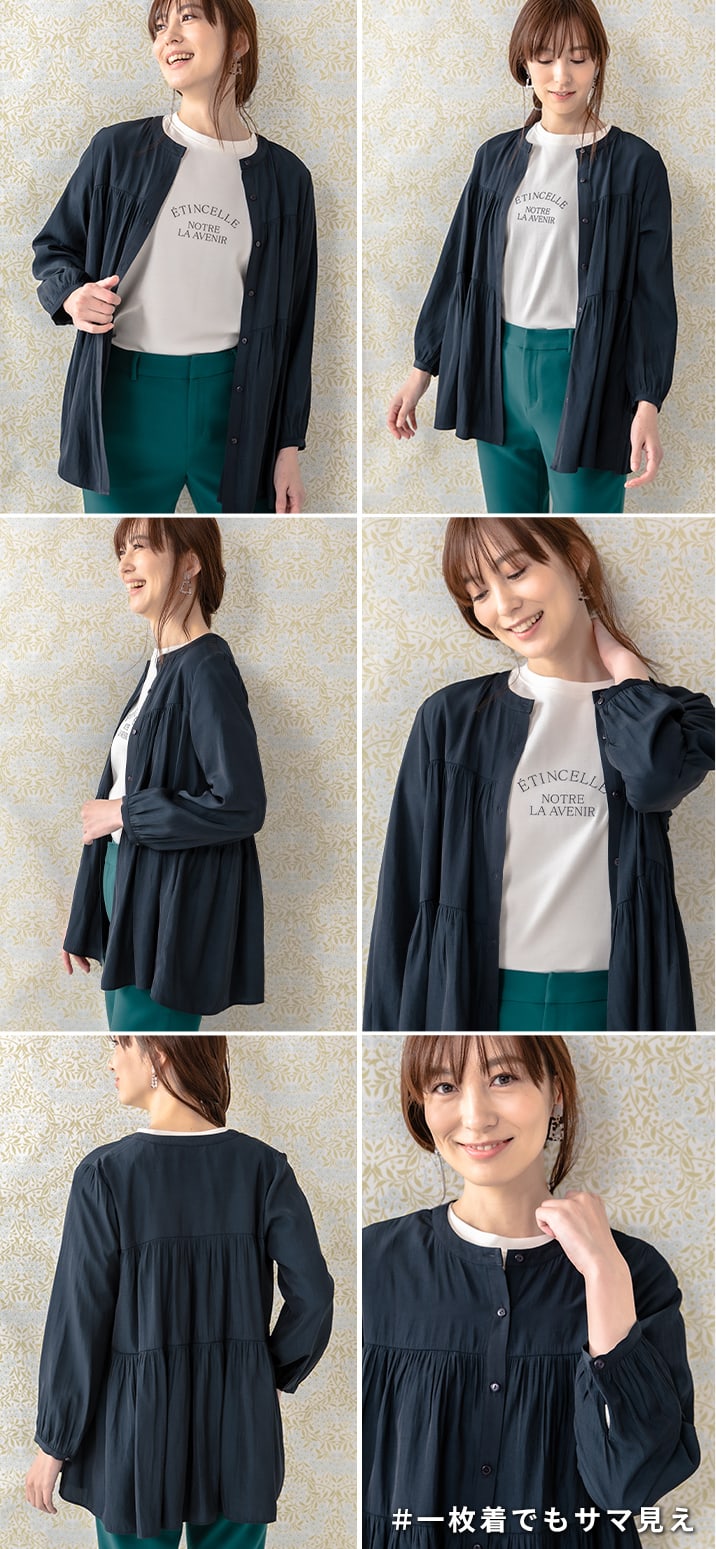 ＃一枚着でもサマ見え