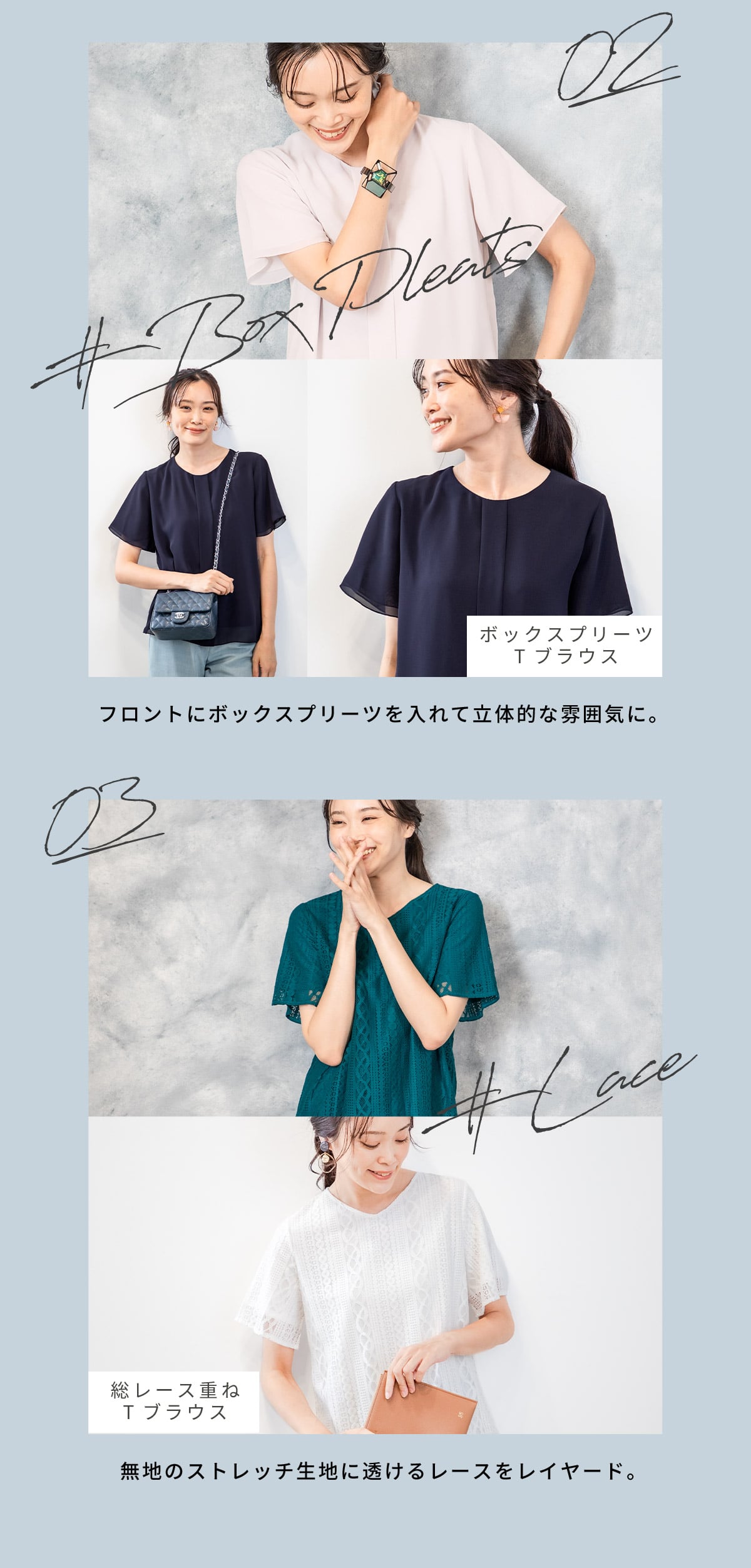 Tシャツなのにブラウス見え！