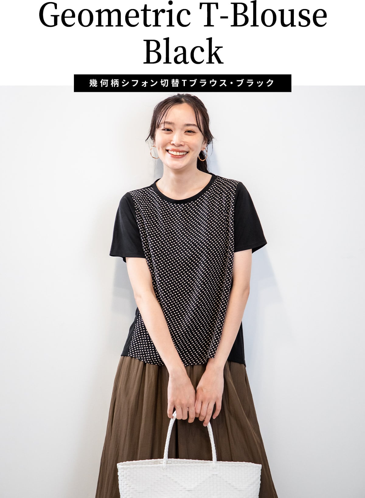 幾何柄シフォン切替Tブラウス・ブラック