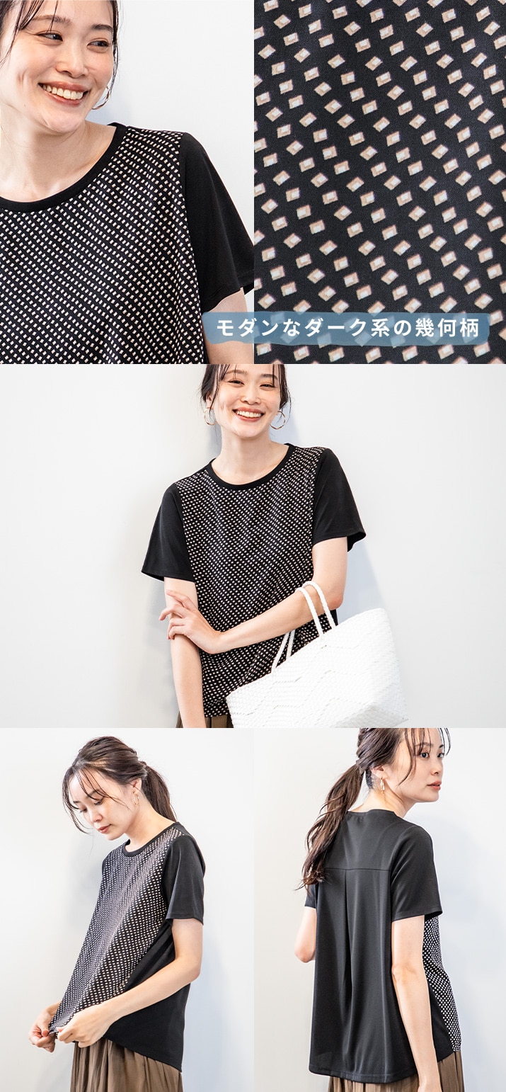 アシンメトリーなペプラム
