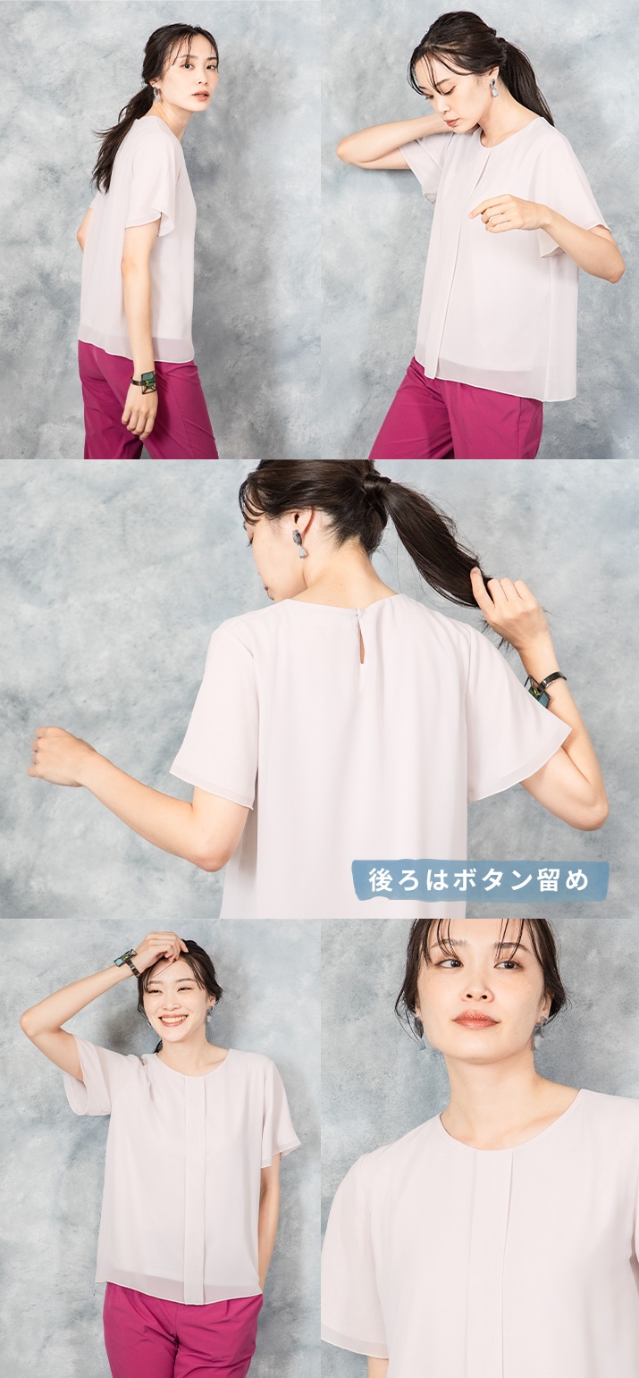 レディなボリューム袖