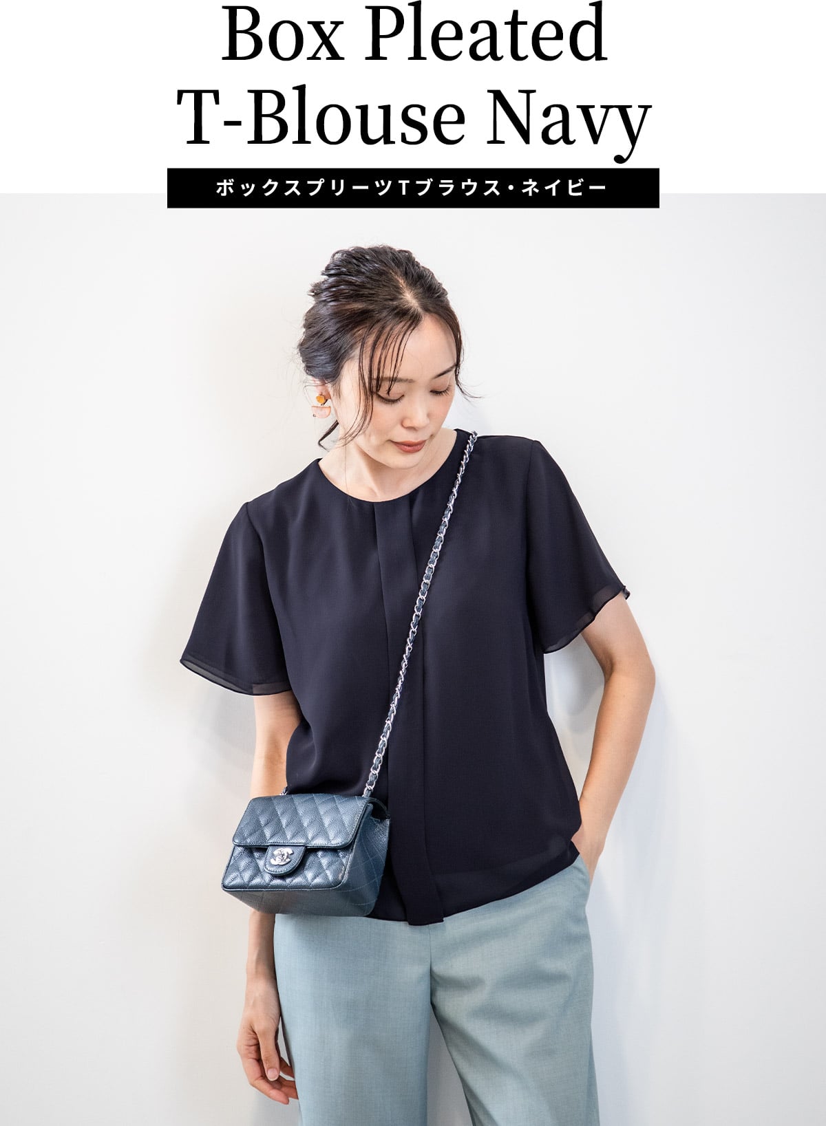 ボックスプリーツTブラウス・ネイビー