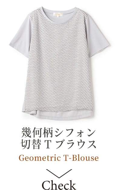 幾何柄シフォン切替TブラウスGeometric T-Blouse