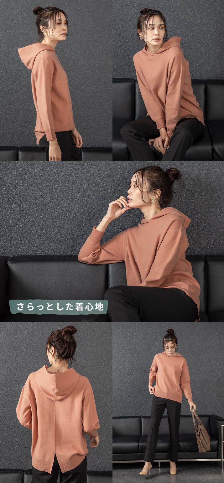 さらっとした着心地