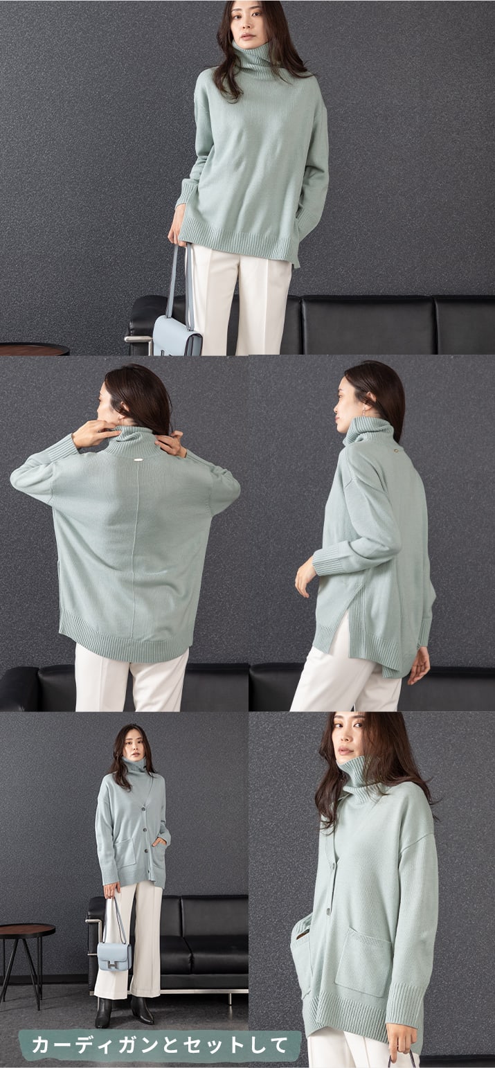 カーディガンとセットして