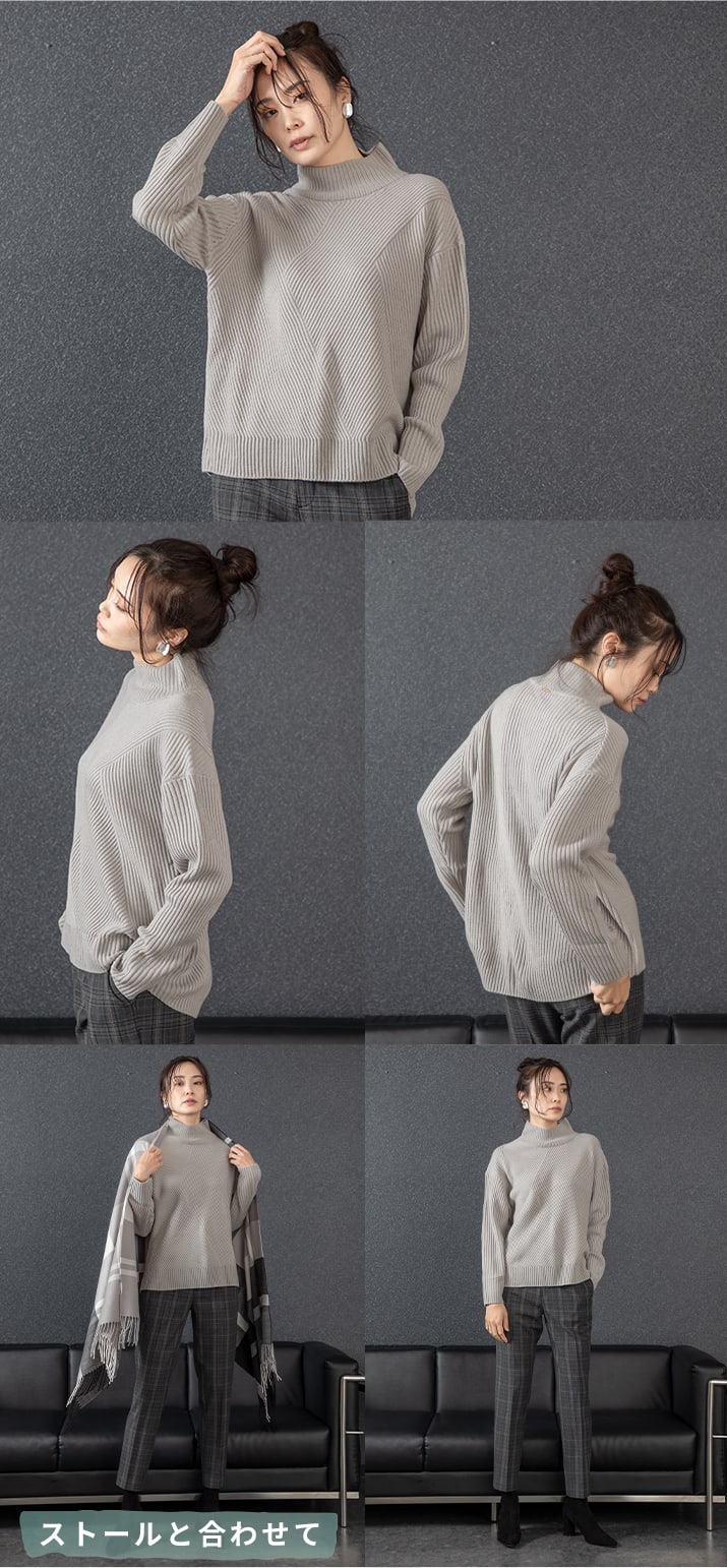 ストールと合わせて