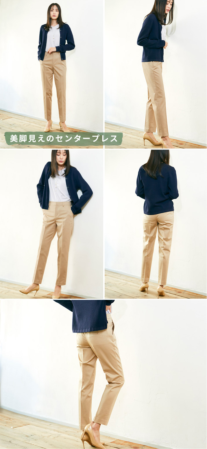 すっきり細身のシルエット