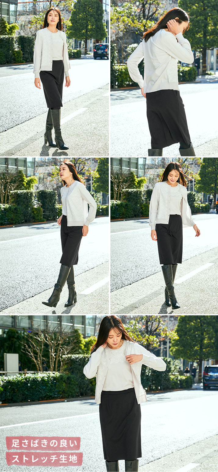 足さばきの良いストレッチ生地