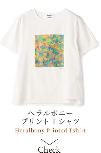 ヘラルボニープリントTシャツの画像