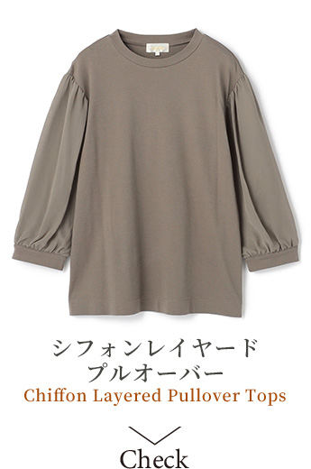 シフォンレイヤードプルオーバー Chiffon Layered Pullover Tops