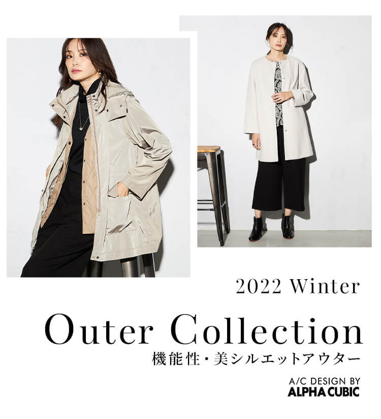 A/C DESIGN BY ALPHA CUBIC 2022 Winter Outer Collection | CROSS PLUS