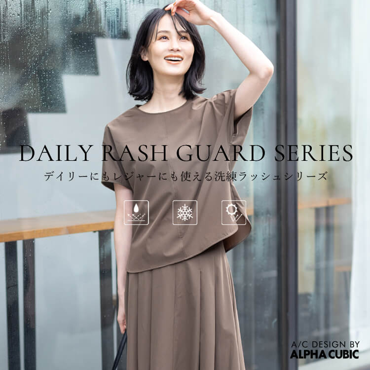 	DAILY RASH GUARD SERIES