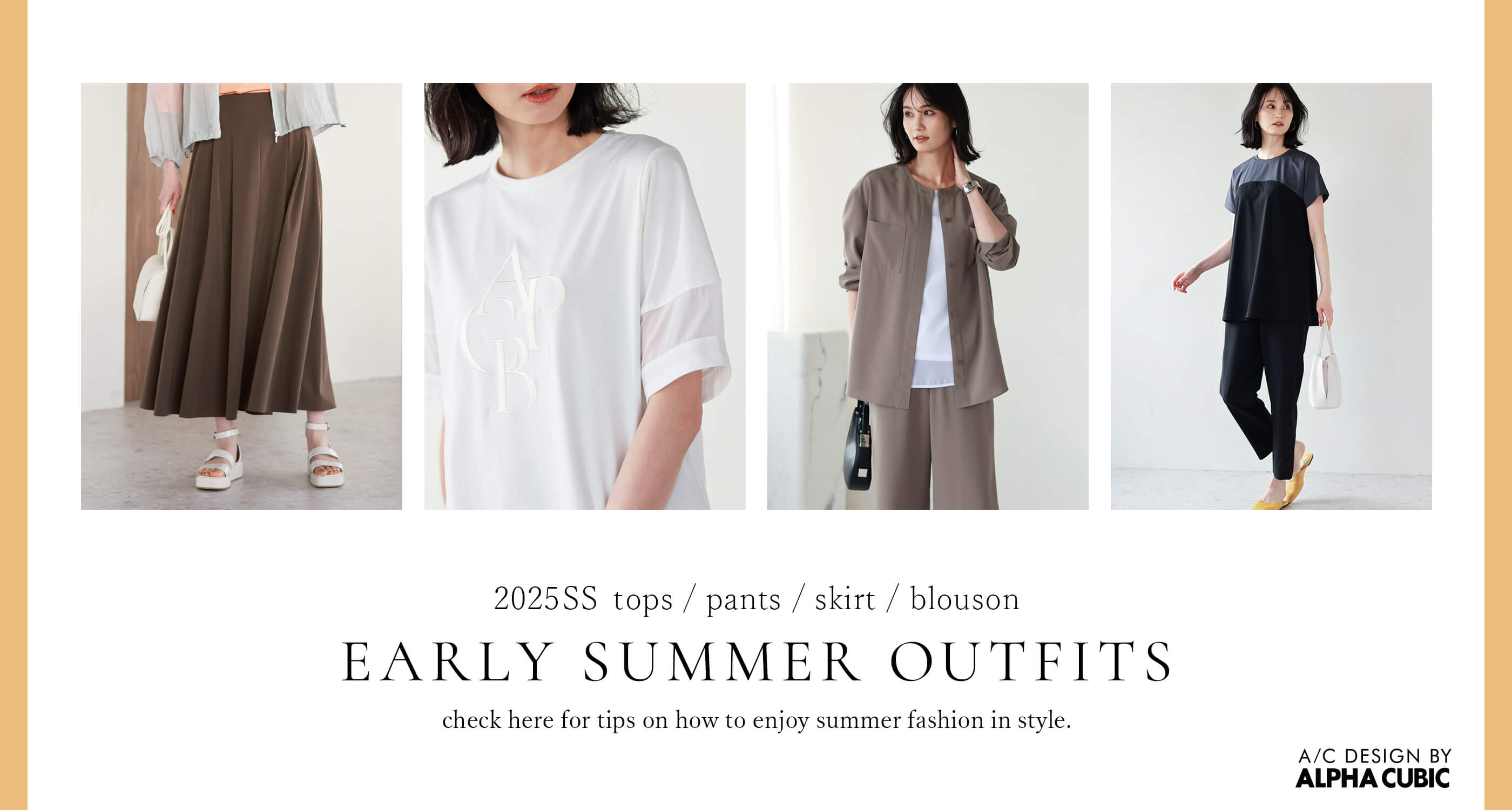 EARLY SUMMER OUTFITS