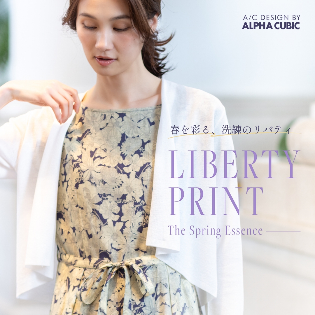 春めく、大人の最愛セットアップ LIBERTY PRINTのメインビジュアル（FEATURE）