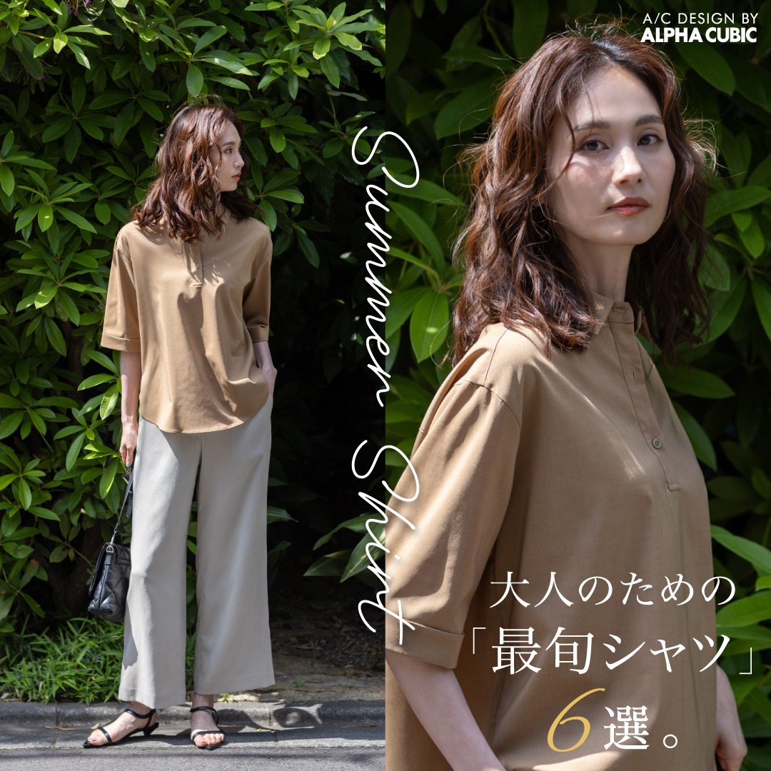 Summer shirt