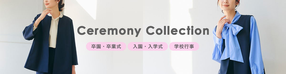 Ceremony Collection 卒園・卒業式、入園・入学式、学校行事