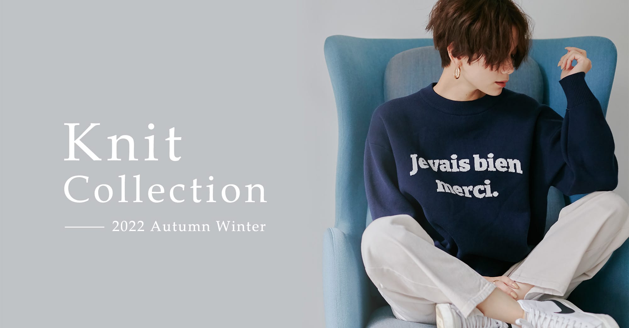Knit Collection 2022 Autumn Winter