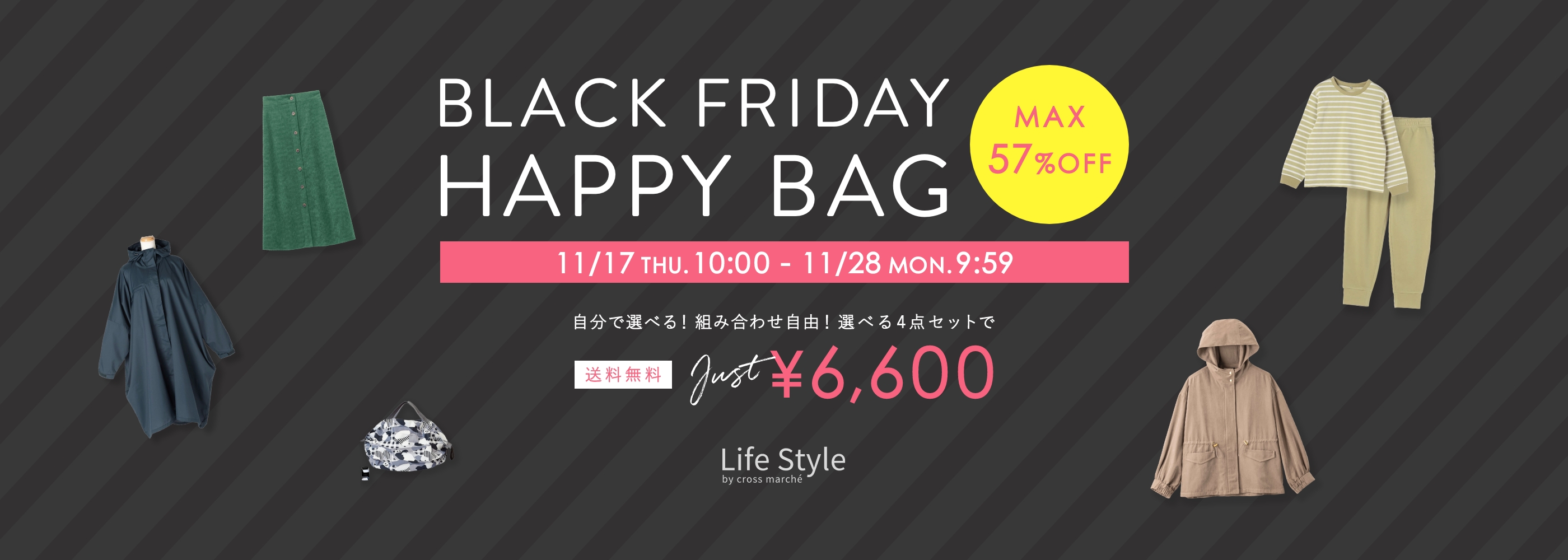 BLACK FRIDAY HAPPY BAG