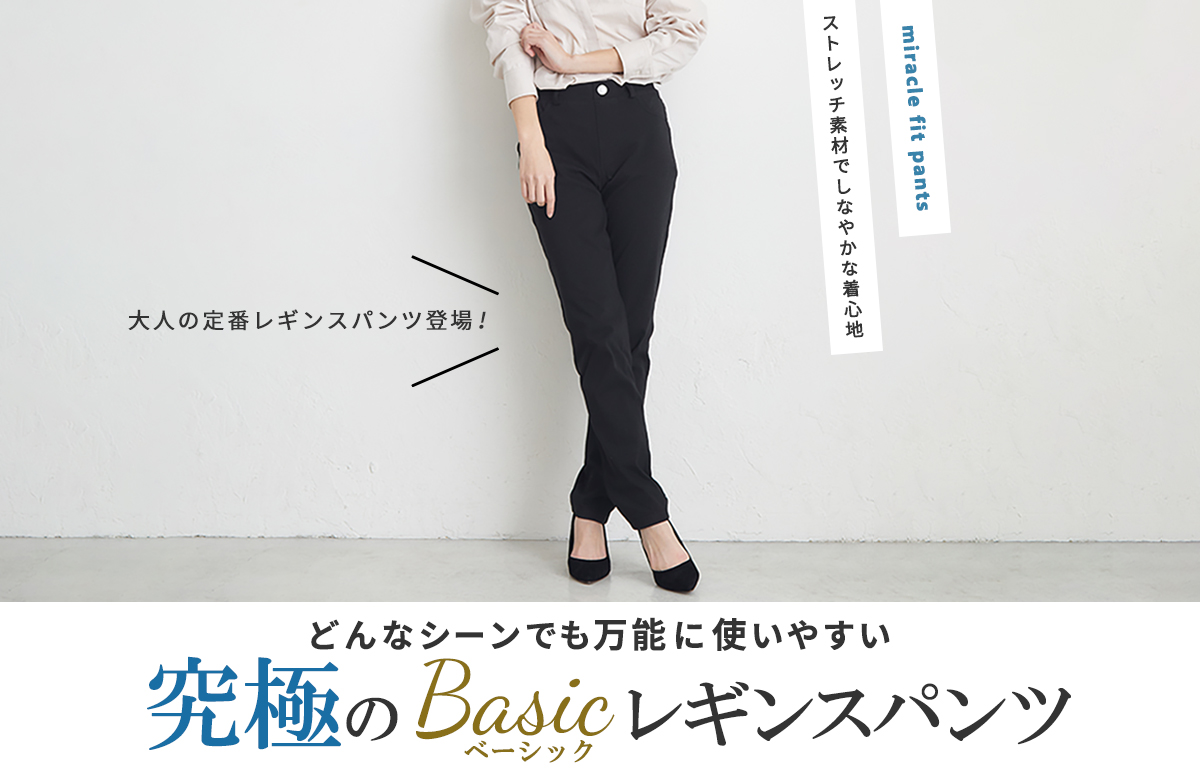 Life Style by cross marche