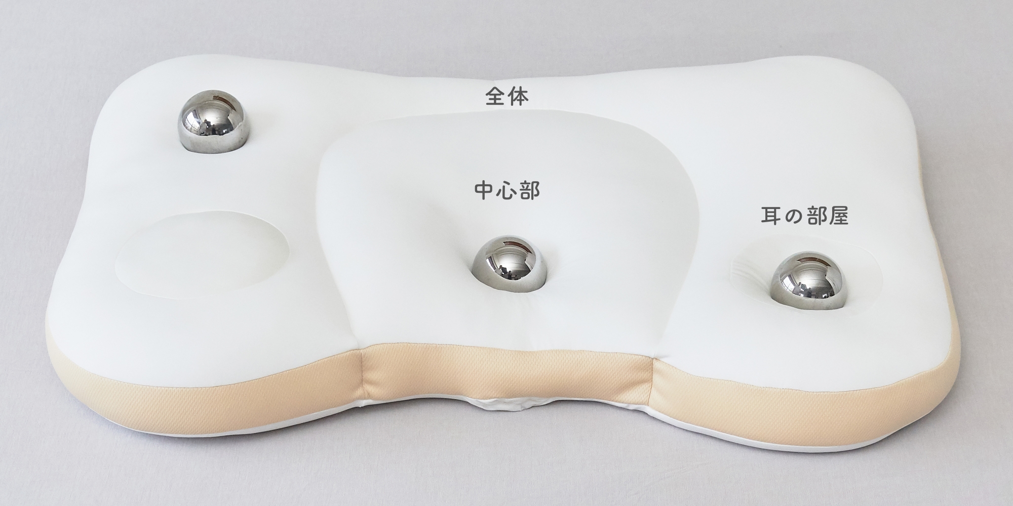 NeOchi PillOw 鉄球を使用した沈み込みのイメージ画像