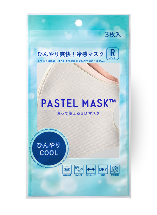 パステルマスク クールはこちら