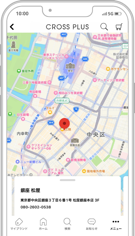 お近くのショップを検索！