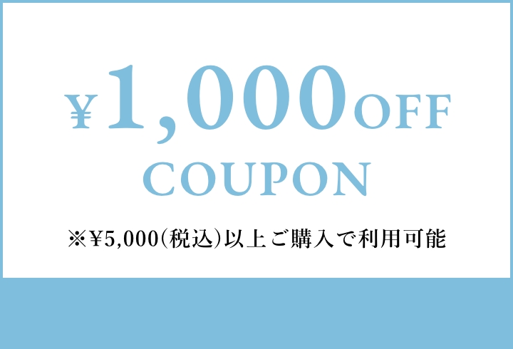 1,000OFF COUPON