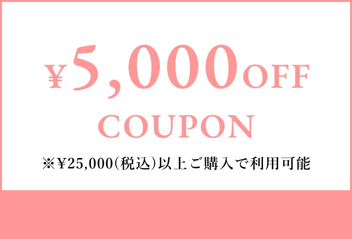 5,000OFF COUPON