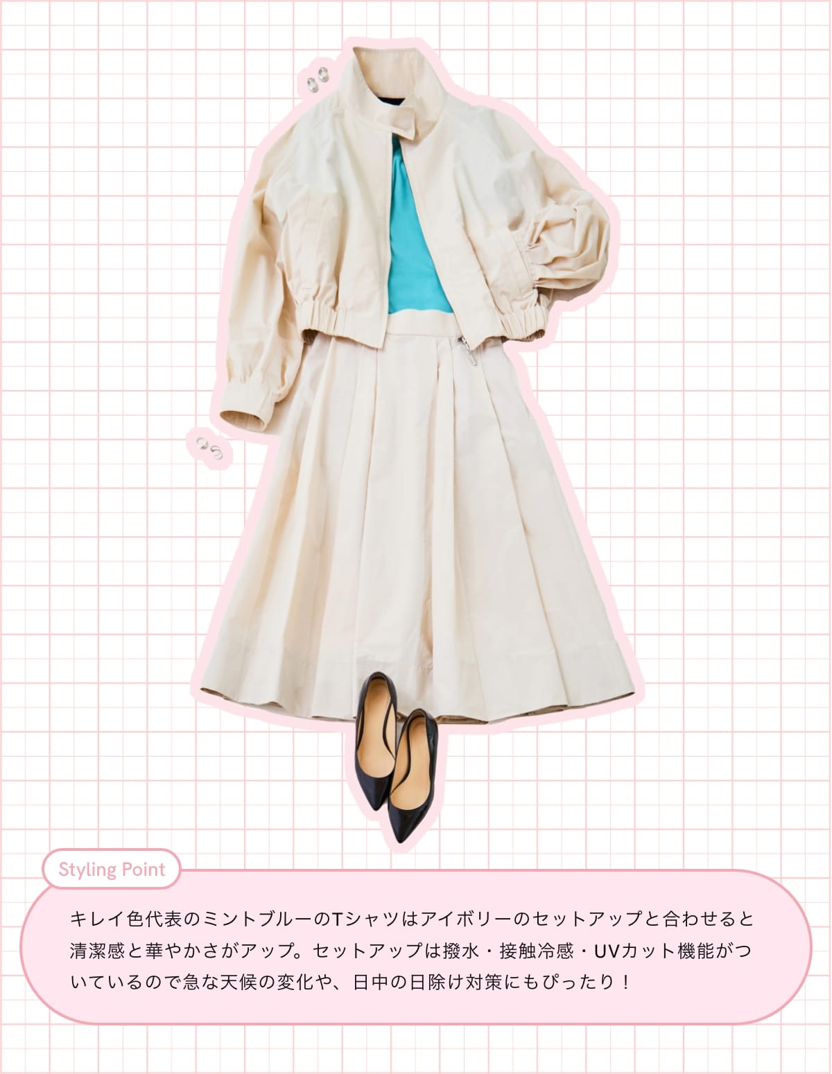 ショートジップブルゾン、【マルチファンクション】Tシャツ、タックフレアスカート【NYLON WEATHER】、クリップチェーンネックレスのコーディネート画像