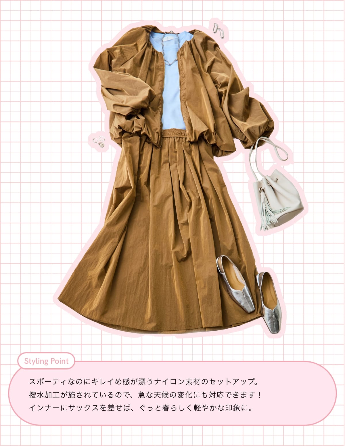 《撥水》アクティかるブライトナイロン撥水バルーンブルゾン、《洗える》サマナチュラ パフスリーブ半袖ニット、《撥水》アクティかる ブライトナイロン撥水フレアスカートのコーディネート画像